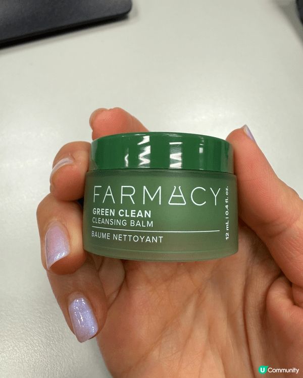Farmacy green clean 係一個免沖水既落妝洗...