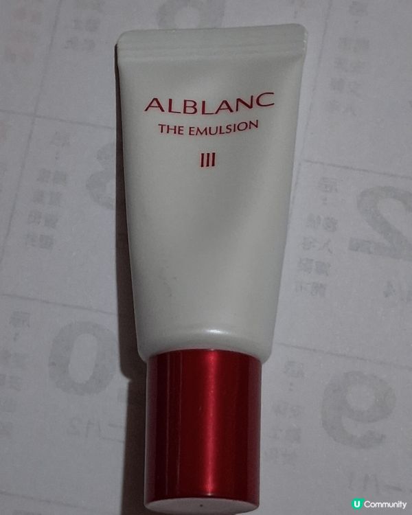 我想推薦SOFINA ALBLANC The Emulsio...