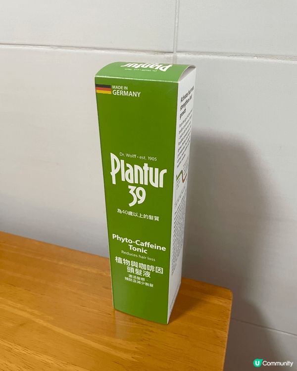 Plantur 39呢支植物與咖啡因頭髮液，專為我哋40歲或...