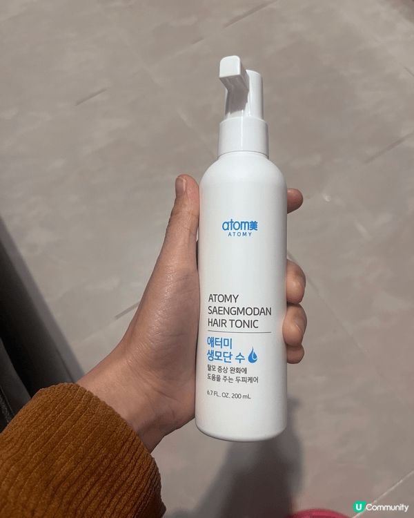 Atomy養髮液非常好用，噴咗之後真係有啲Baby hair...