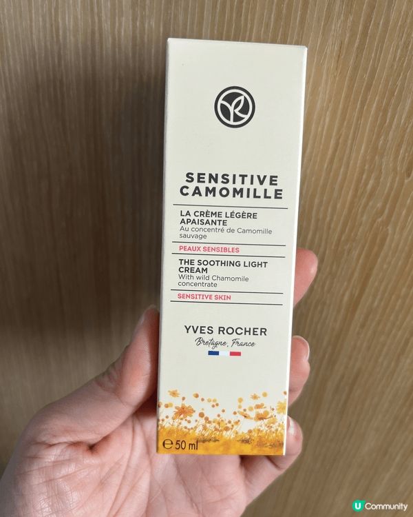 Yves rocher SENSITIVE