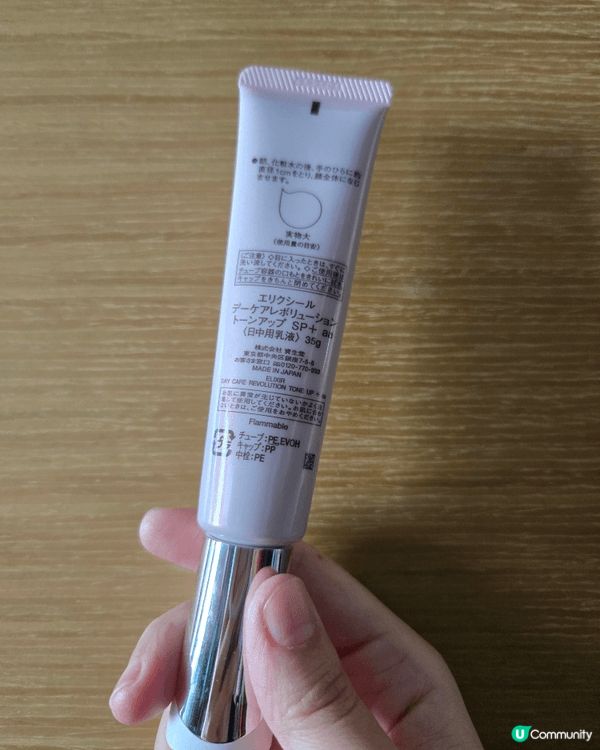 至愛妝前霜！☀️ SPF50+ 必備！💖