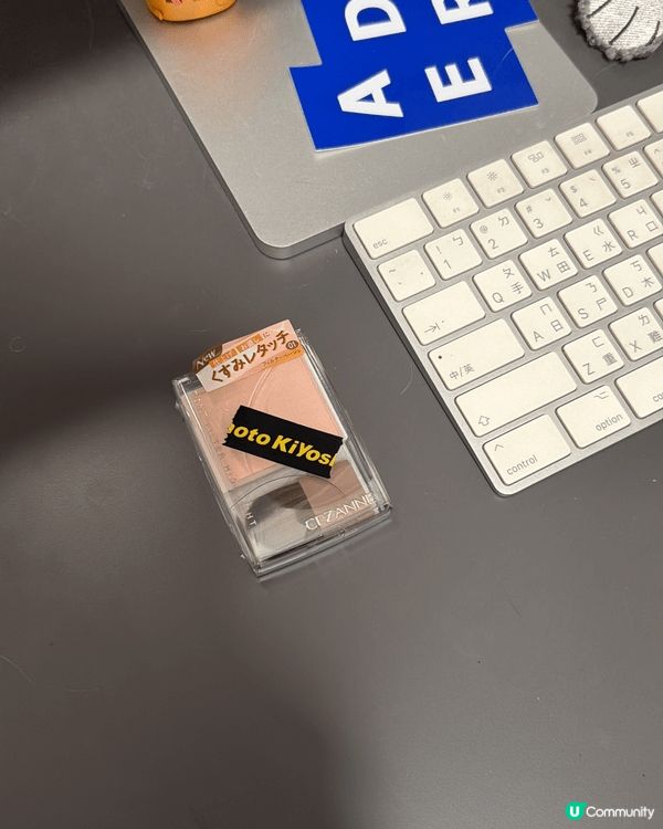 好Hit嘅新產品、可以打亮令人煩惱嘅淚溝、黑眼圈，成個人都精...