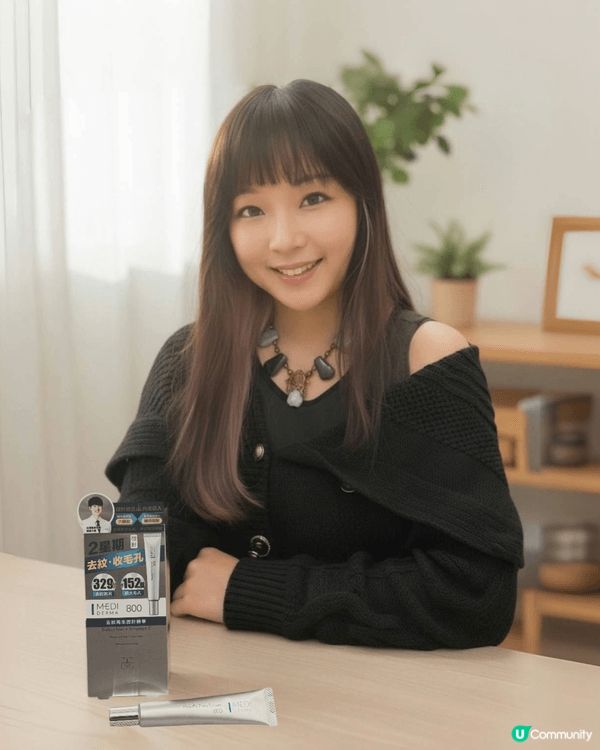 MEDI DERMA 去紋再生微針精華，有 61 萬天然藻針...