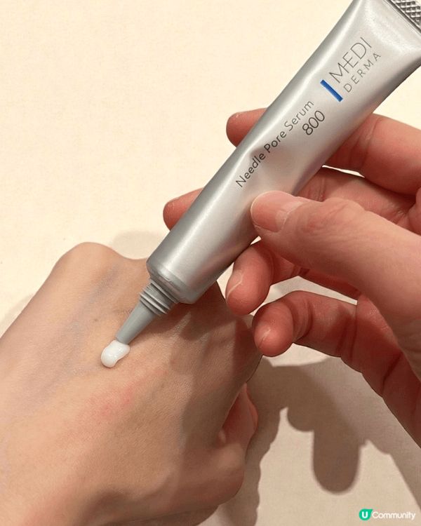 MEDI DERMA 去紋再生微針精華，有 61 萬天然藻針...