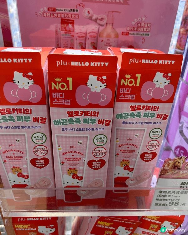期待的不是雪 而是像kitty 一樣白的肌膚 -韓牌磨砂膏