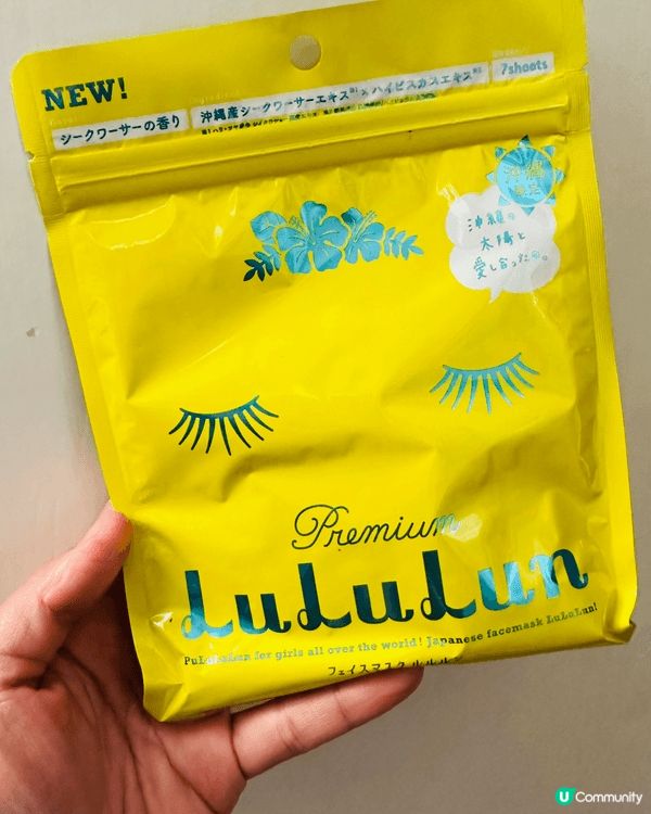 一直喜愛使用LuLuLun的Mask，敷上面感覺濕濕潤潤的，...