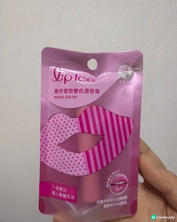 我最近在屈臣氏入手了一支曼秀雷敦變色護唇膏，選的是 #玫瑰粉...