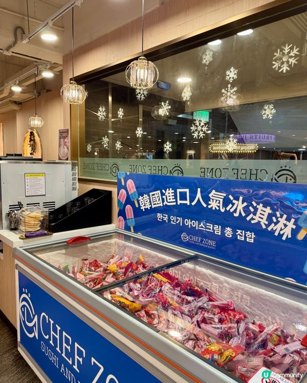 Chef Zone（尖沙咀）