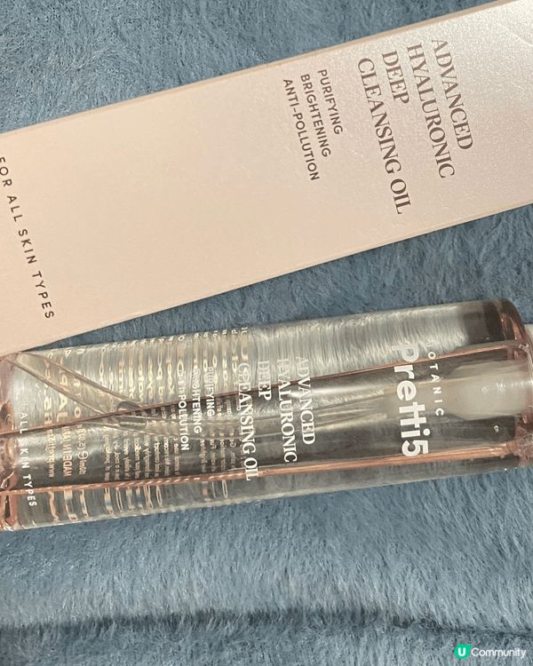 Pretti5 雙重透明質酸深層卸妝油