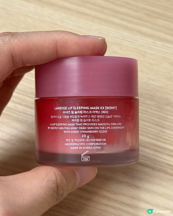 LANEIGH LIP SLEEPING MASK EX 大...