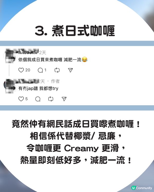 【減肥恩物🔥】Donki「麻糬口感」神級乳酪🍦100g僅34卡！網民分享3大隱藏食法