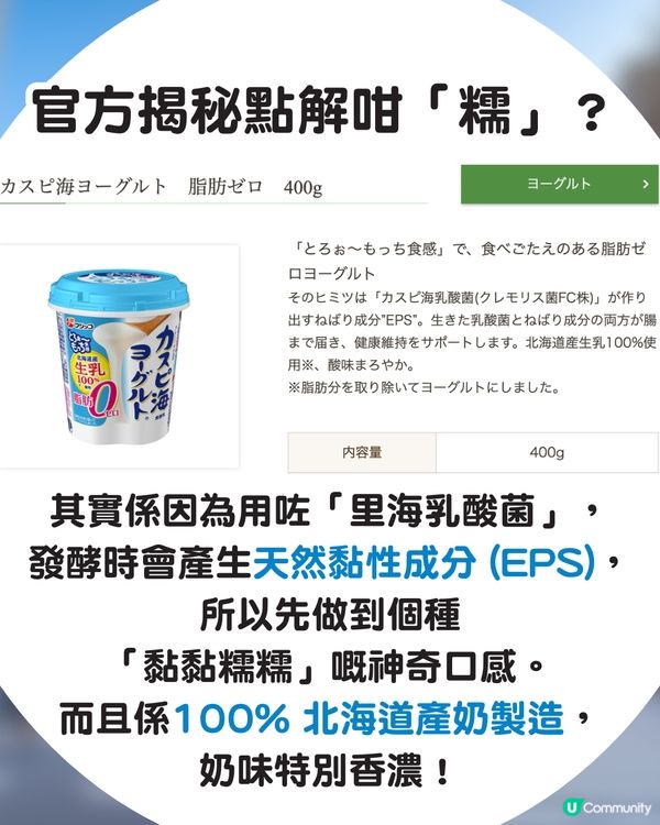 【減肥恩物🔥】Donki「麻糬口感」神級乳酪🍦100g僅34卡！網民分享3大隱藏食法