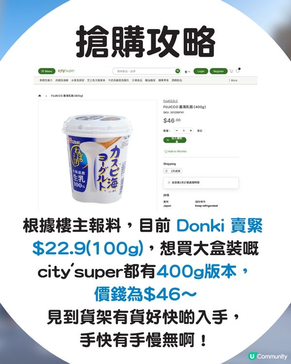 【減肥恩物🔥】Donki「麻糬口感」神級乳酪🍦100g僅34卡！網民分享3大隱藏食法