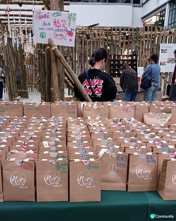 花道之美！新年祈福藝術 🌸🎍
