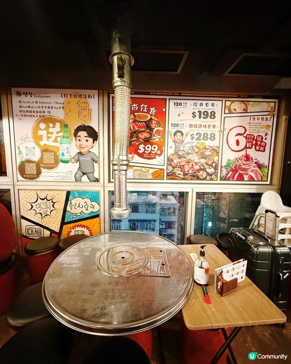 韓國燒肉放題🇰🇷🤤 醬油蟹必食🦀