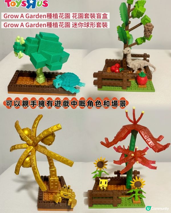 🪴實體化你的虛擬花園不是夢!