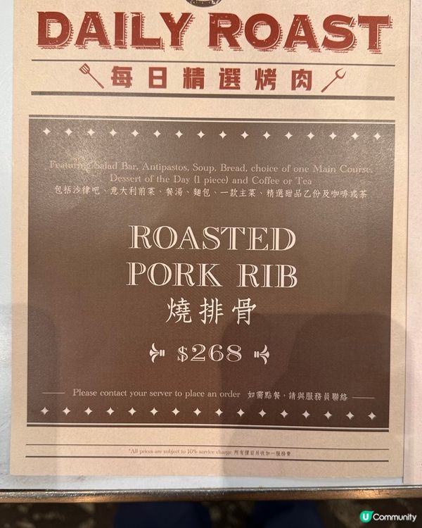 灣仔酒店半自助午餐🍽️買三送一！