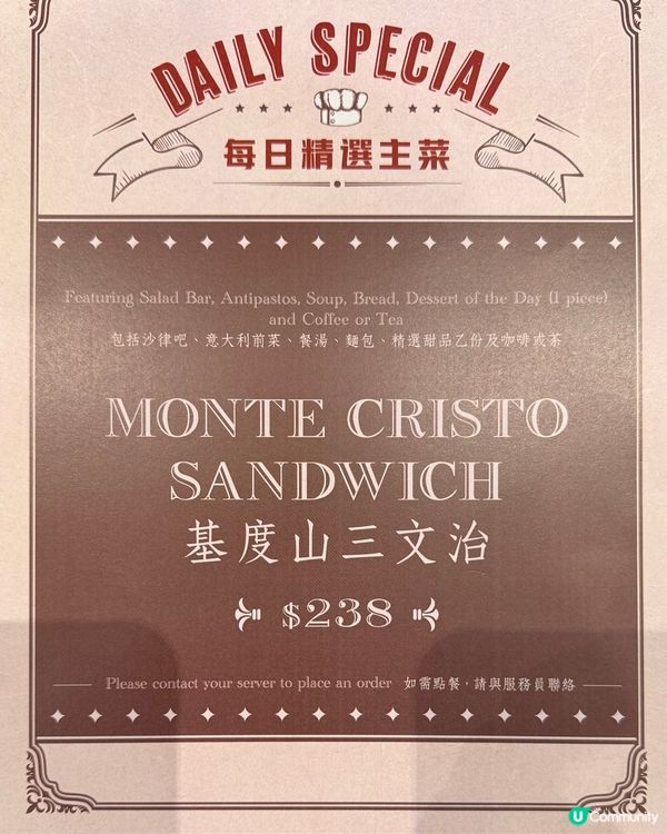 灣仔酒店半自助午餐🍽️買三送一！