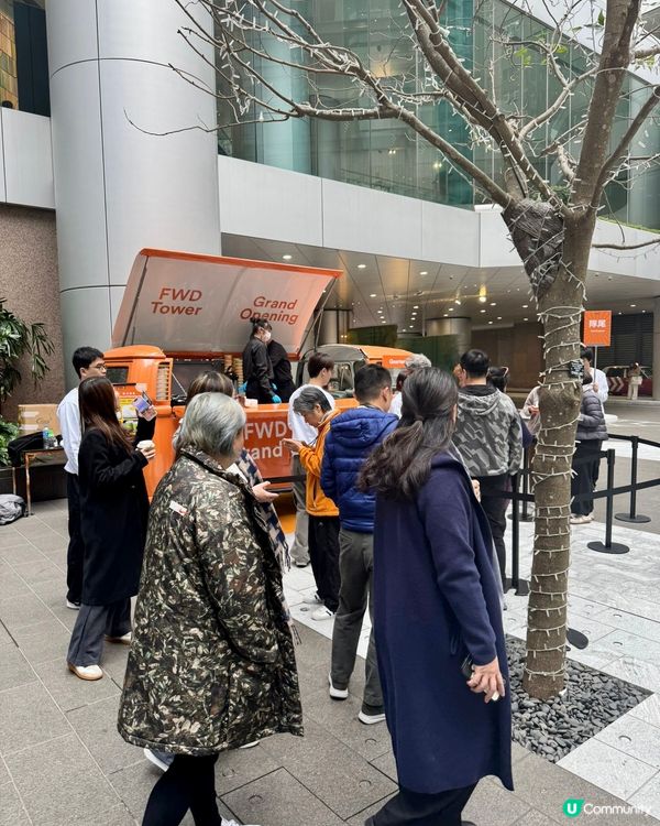 富衛中心開幕🎉限時免費美食+旅保