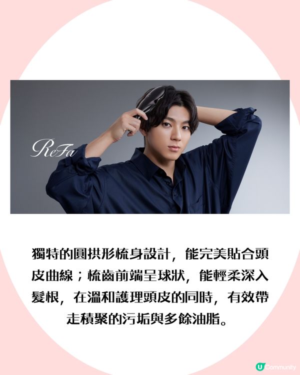 日本必買護髮神器！ReFa乾濕兩用梳！ 日本妹瘋搶好物！