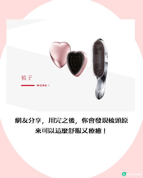 日本必買護髮神器！ReFa乾濕兩用梳！ 日本妹瘋搶好物！