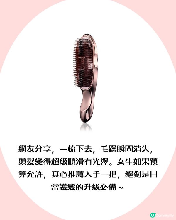 日本必買護髮神器！ReFa乾濕兩用梳！ 日本妹瘋搶好物！