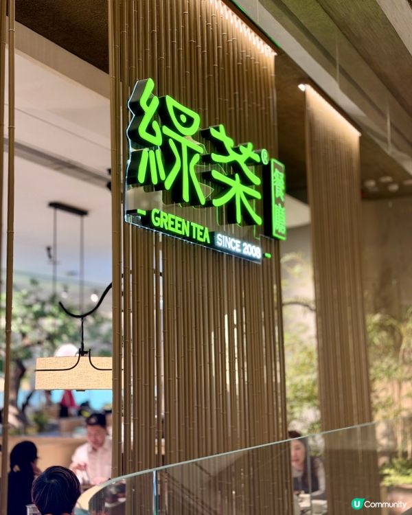 江南風情點心🤤🌿