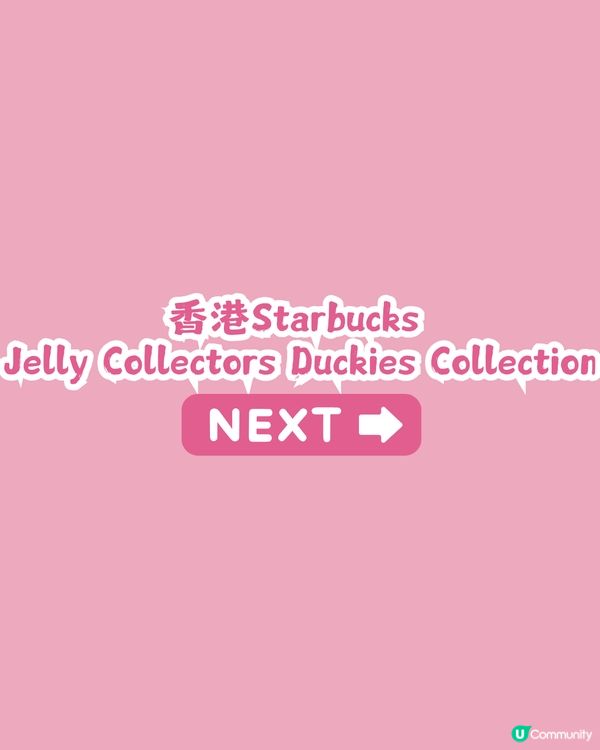 Starbucks 情人節系列產品💘對比香港/內地/日本3地款式! 附價錢💰