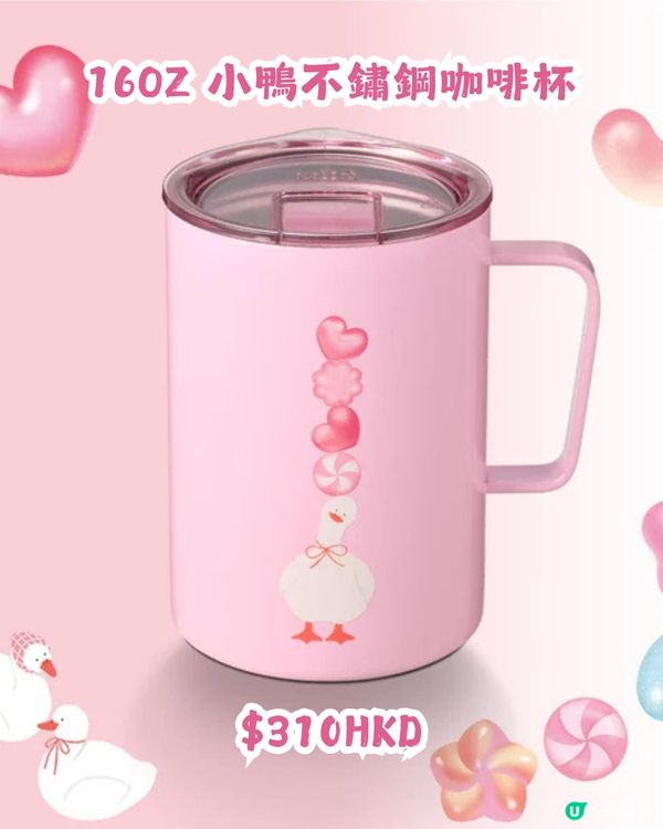 Starbucks 情人節系列產品💘對比香港/內地/日本3地款式! 附價錢💰