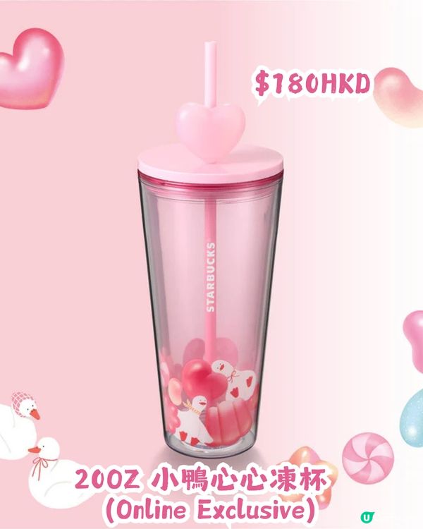 Starbucks 情人節系列產品💘對比香港/內地/日本3地款式! 附價錢💰