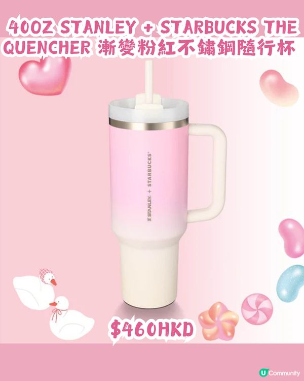 Starbucks 情人節系列產品💘對比香港/內地/日本3地款式! 附價錢💰