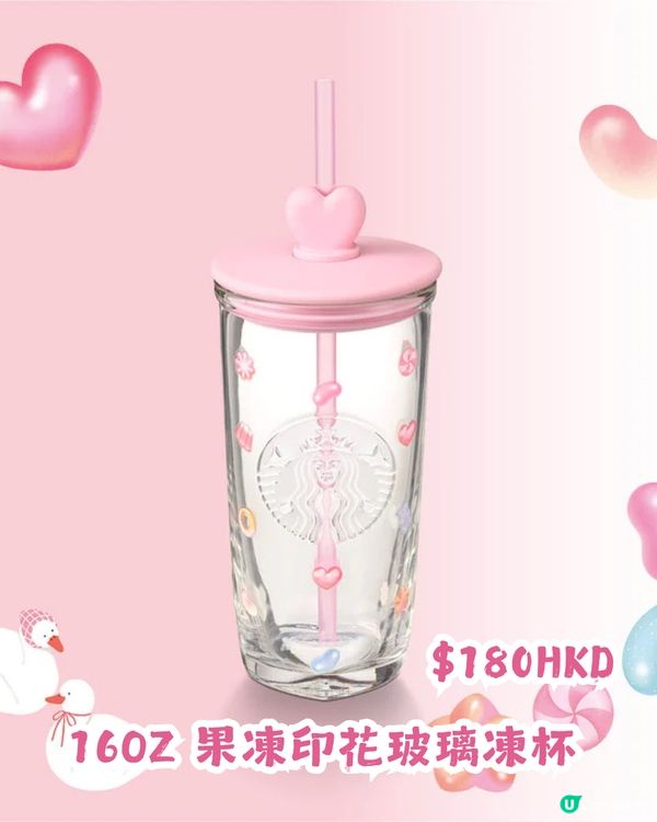 Starbucks 情人節系列產品💘對比香港/內地/日本3地款式! 附價錢💰