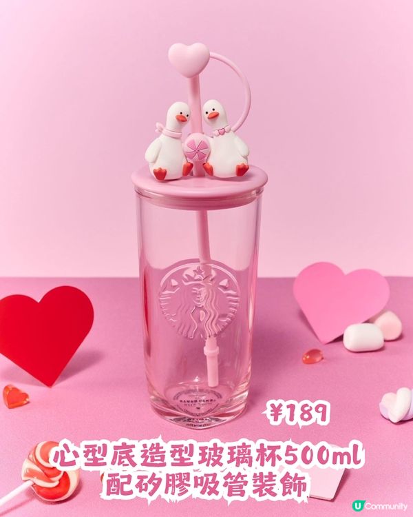 Starbucks 情人節系列產品💘對比香港/內地/日本3地款式! 附價錢💰