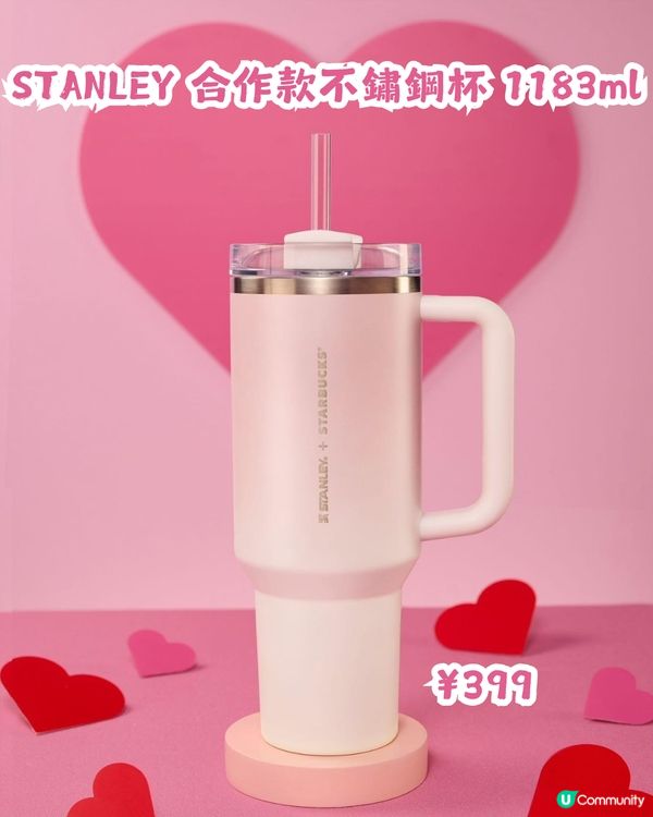 Starbucks 情人節系列產品💘對比香港/內地/日本3地款式! 附價錢💰