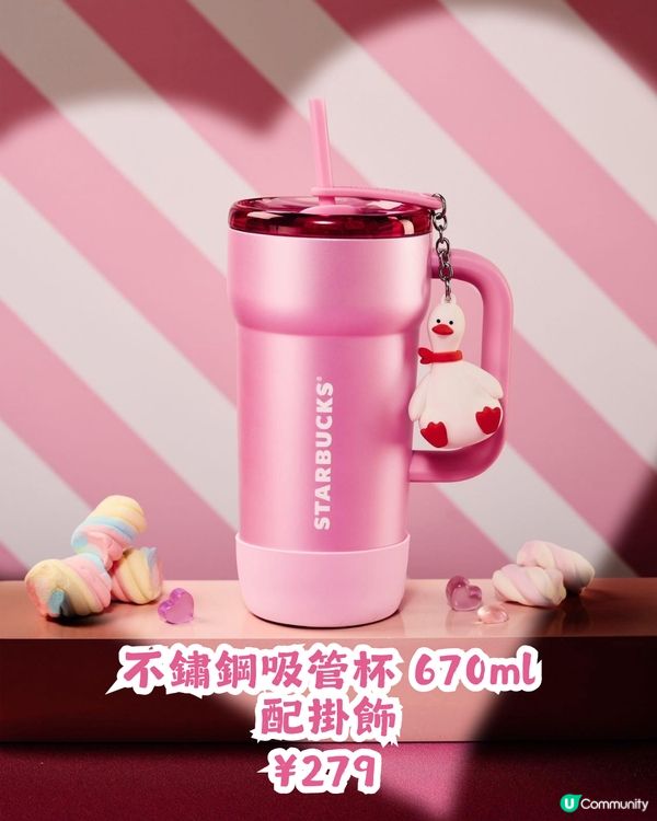 Starbucks 情人節系列產品💘對比香港/內地/日本3地款式! 附價錢💰