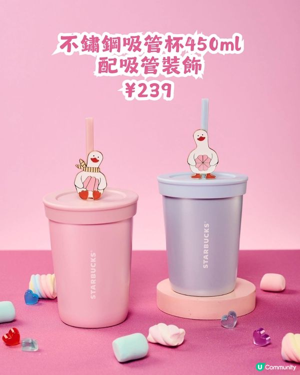 Starbucks 情人節系列產品💘對比香港/內地/日本3地款式! 附價錢💰