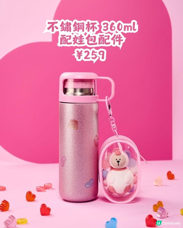 Starbucks 情人節系列產品💘對比香港/內地/日本3地款式! 附價錢💰