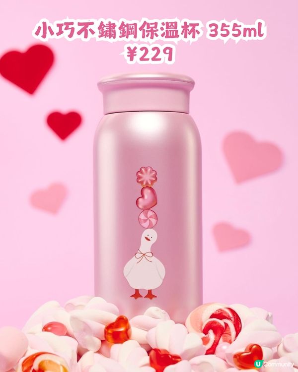 Starbucks 情人節系列產品💘對比香港/內地/日本3地款式! 附價錢💰