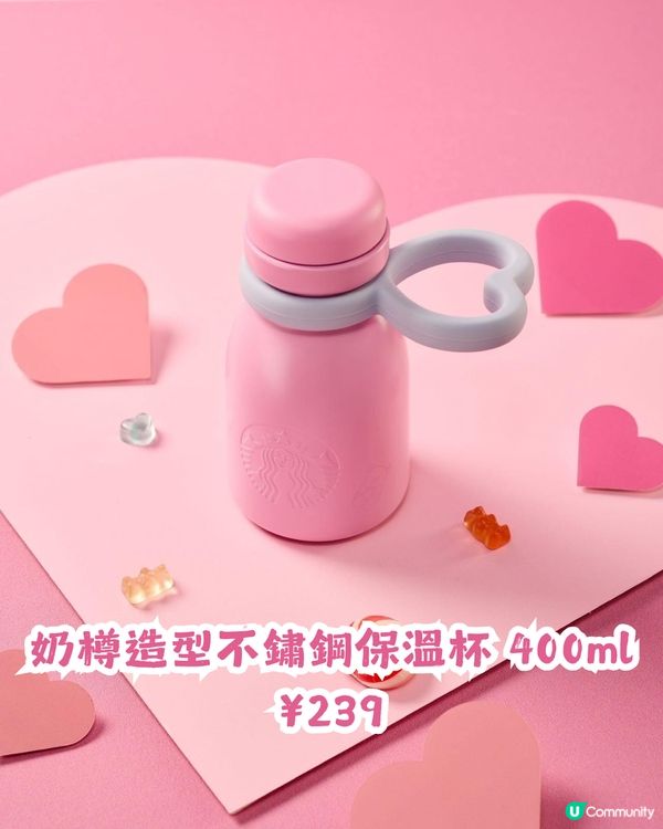 Starbucks 情人節系列產品💘對比香港/內地/日本3地款式! 附價錢💰