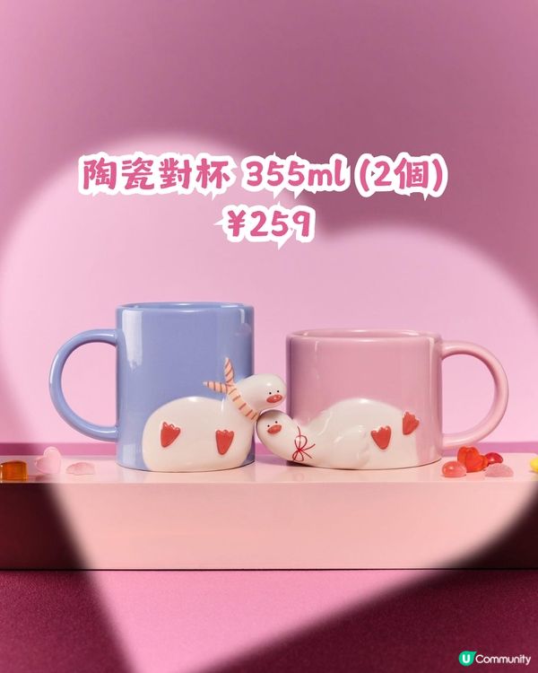 Starbucks 情人節系列產品💘對比香港/內地/日本3地款式! 附價錢💰