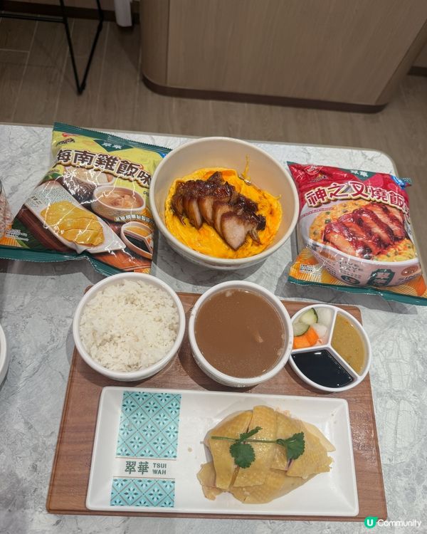 翠華 x 日清薯片！叉燒雞飯味！😋