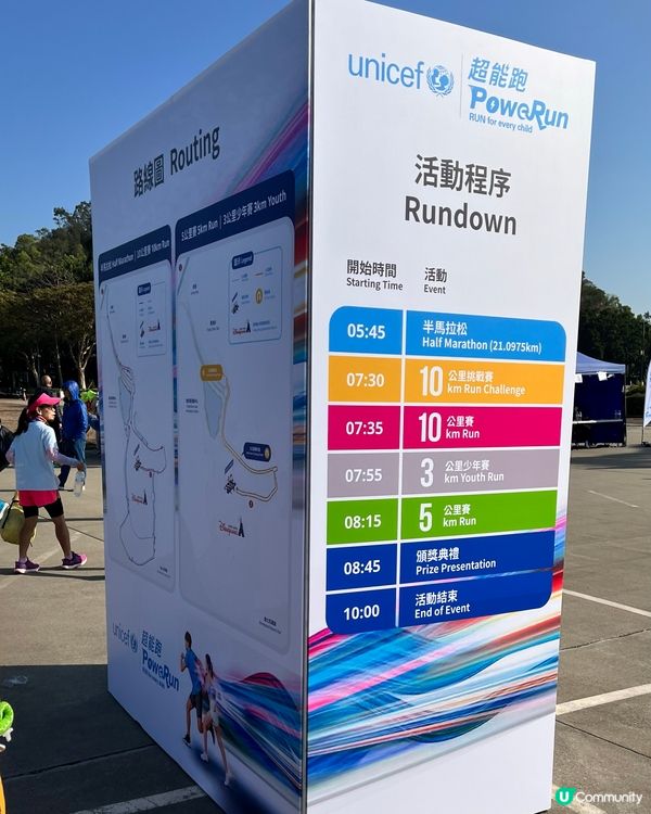 運動提神！🧠💪 20分鐘快走，醒神返工！