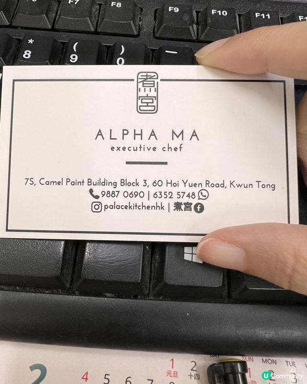 勁抵！觀塘超正燉湯套餐！🍲✨