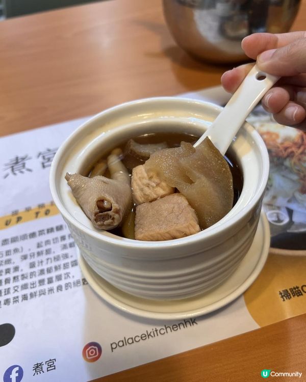 勁抵！觀塘超正燉湯套餐！🍲✨