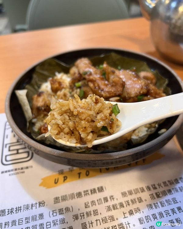 勁抵！觀塘超正燉湯套餐！🍲✨