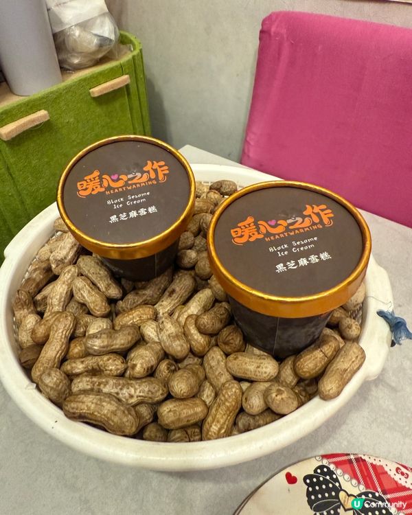 暖心芝作🖤黑芝麻雪糕新登場！🍦😋