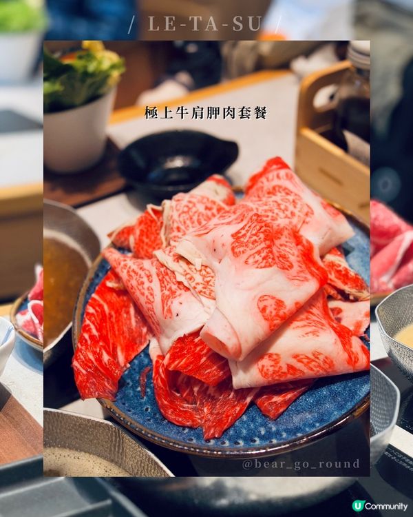 日本過江龍一人火鍋🍲！