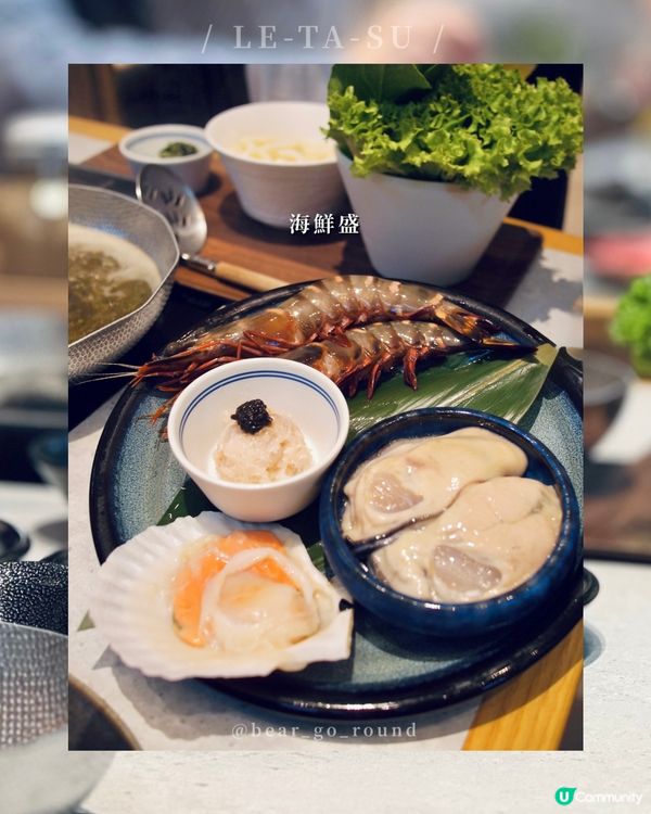 日本過江龍一人火鍋🍲！