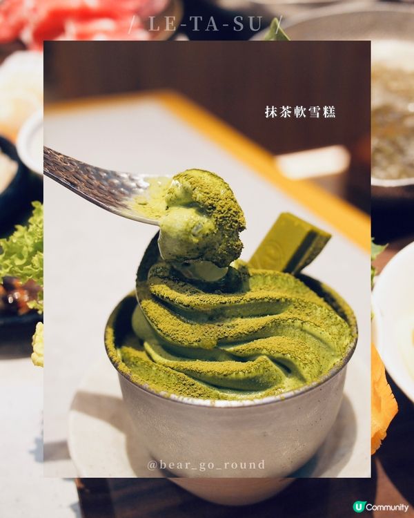 日本過江龍一人火鍋🍲！